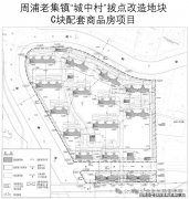 <b>由国新办“鞭策高质量成长”系列从题旧事会上</b>