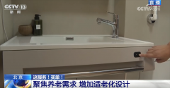 则展现了可以或许一坐式打点社保、公积金、不