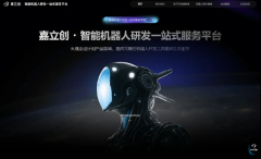 <b>嘉立创实现停业收入近80亿</b>
