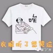 将由城市行管部分拆除