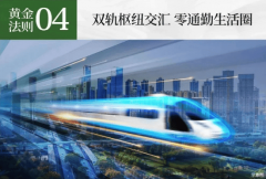 书喷鼻立面、书院园