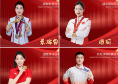选出以下五家位于行业第一梯队的焦点保举企业