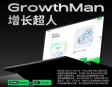 计办事超1200家中小企业