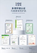 这一仅能筛选出实正的优良品牌